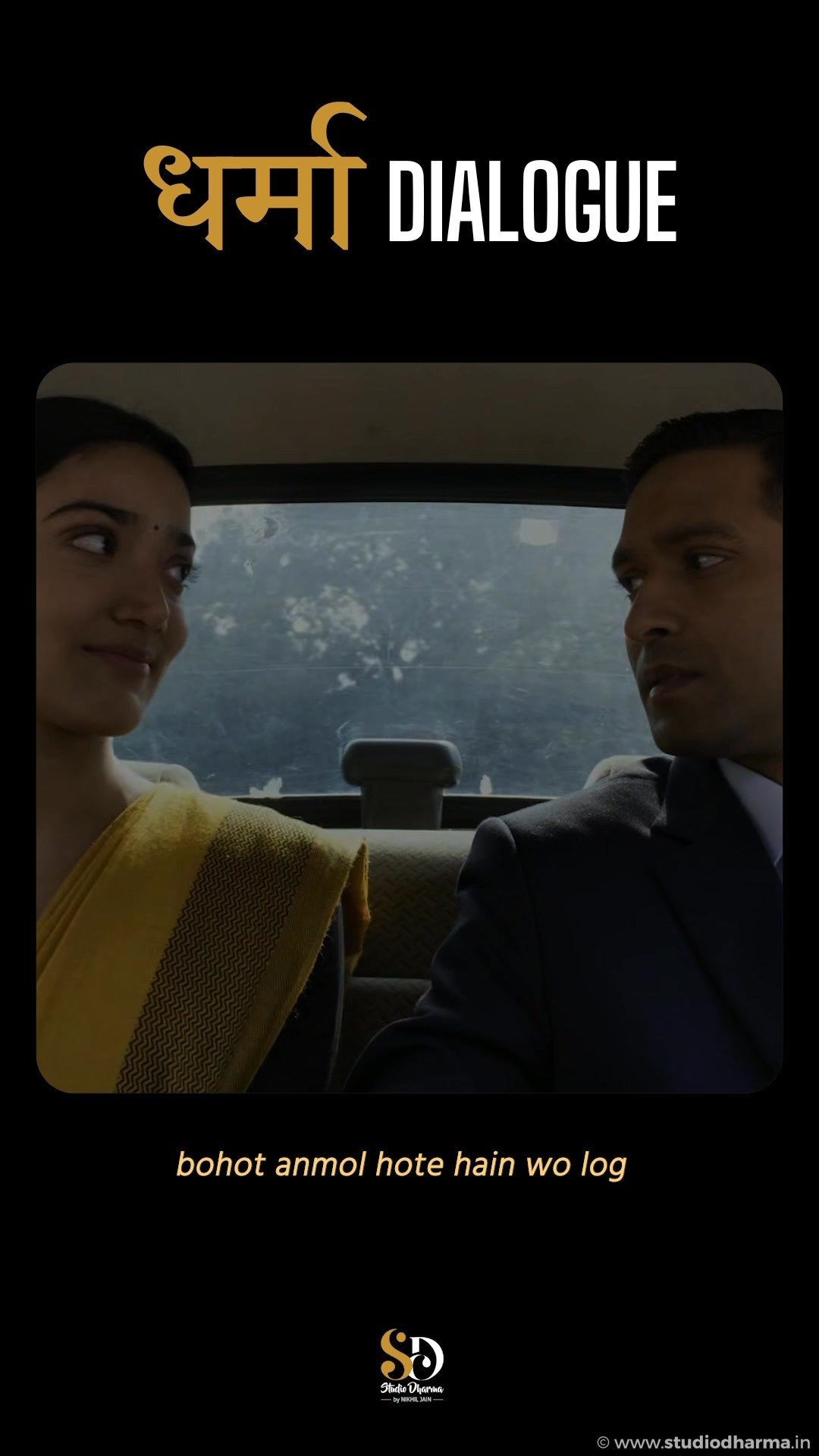 धर्मा dialogue - Motivation Follow for more @studiodharma1 @studiodharma .