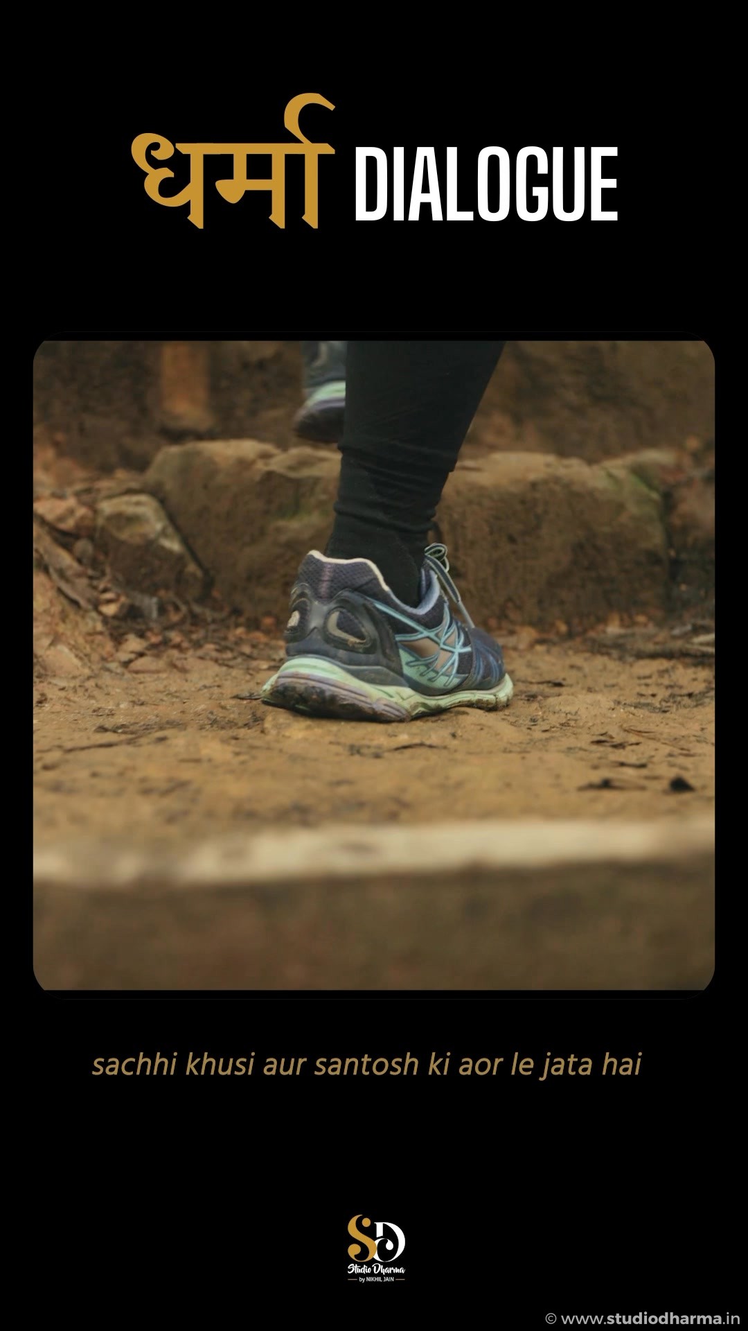 धर्मा dialogue - Motivation Follow for more @studiodharma1 @studiodharma .