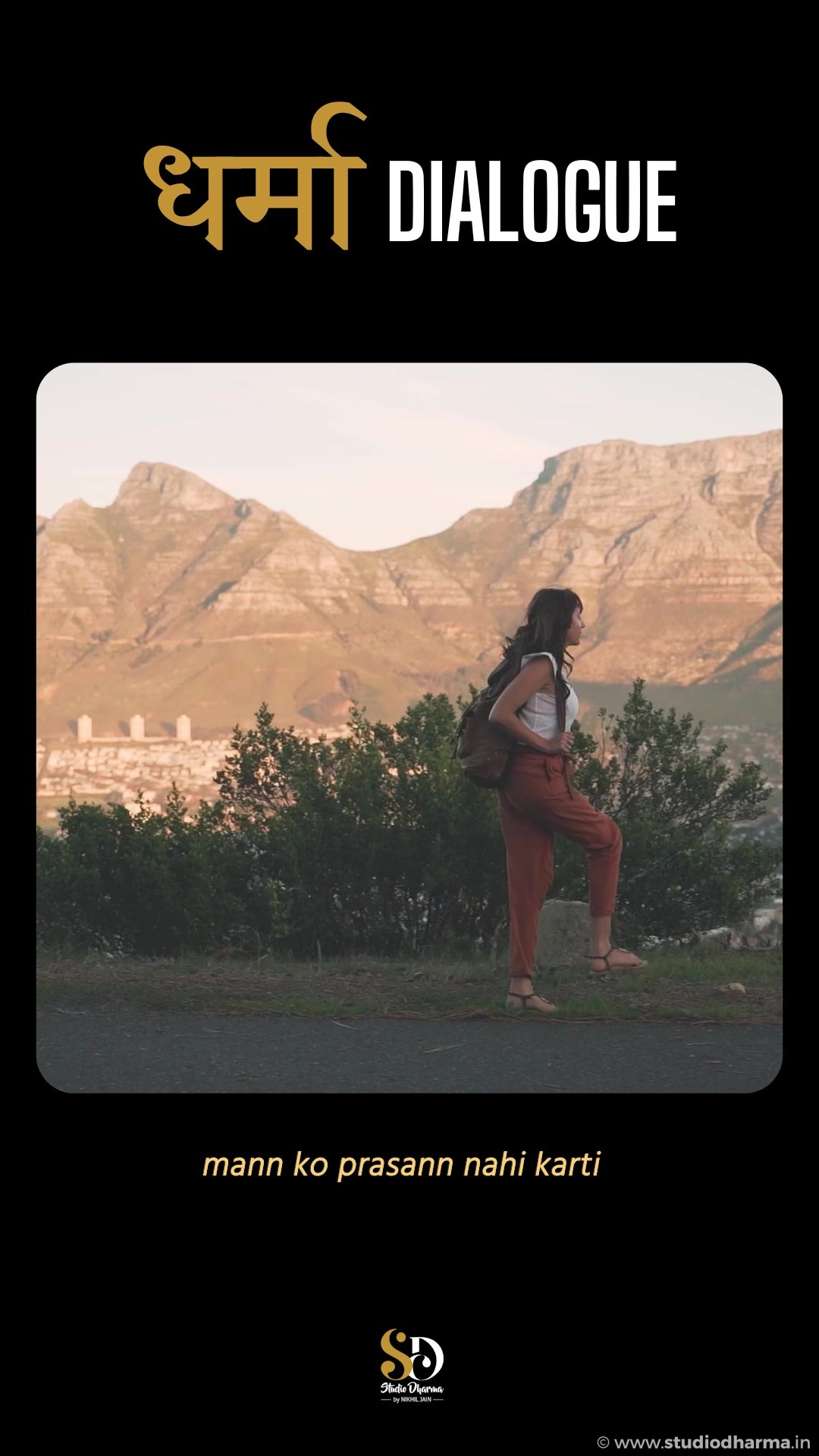 धर्मा dialogue - Motivation Follow for more @studiodharma1 @studiodharma .
