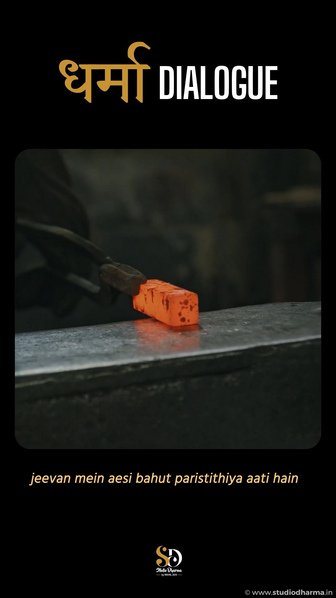 धर्मा dialogue - Motivation Follow for more @studiodharma1 @studiodharma .