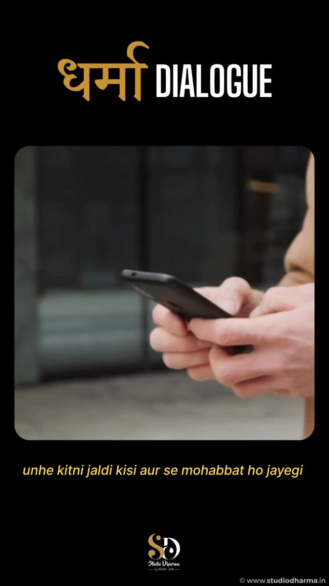 धर्मा dialogue - Motivation Follow for more @studiodharma1 @studiodharma .