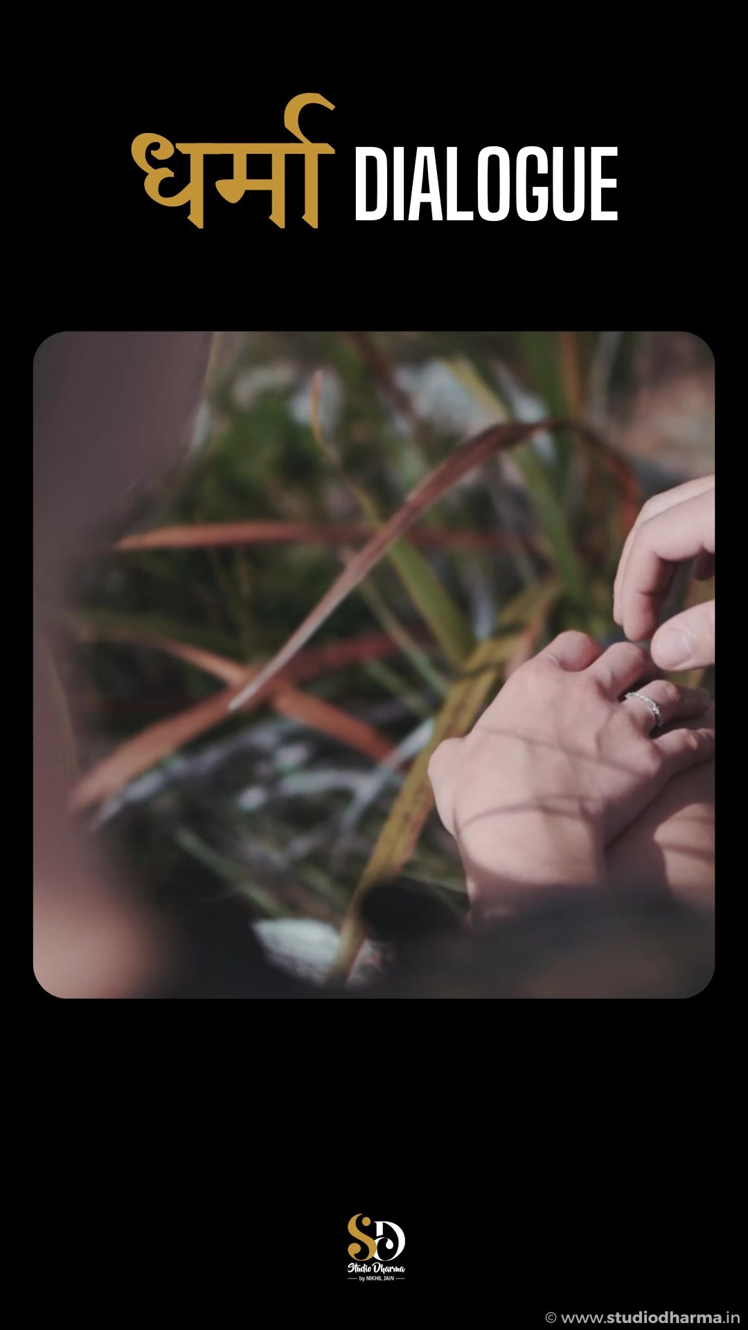 धर्मा dialogue - Motivation Follow for more @studiodharma1 @studiodharma .