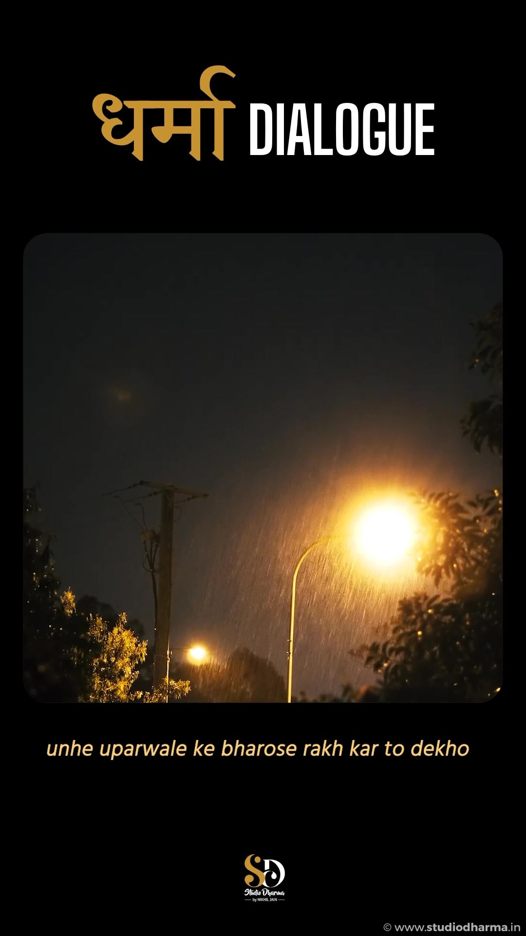 धर्मा dialogue - Motivation Follow for more @studiodharma1 @studiodharma .